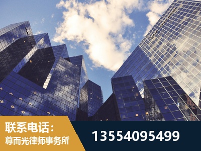 台州-劳动纠纷律师