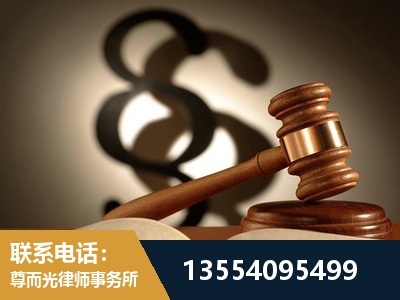 台州-顶尖律师团队