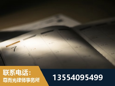 台州-故意伤害罪辩护律师
