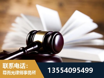 台州-婚姻家事律师