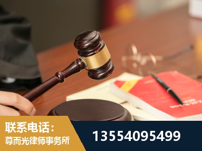 台州-工伤赔偿律师
