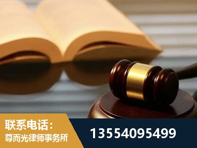 台州-离婚财产分割律师