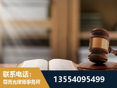 台州-劳动仲裁律师