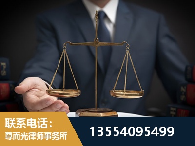 台州-劳动律师