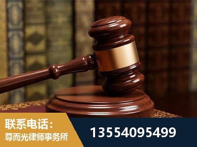 台州-刑事辩护律师