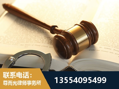 台州-离婚律师