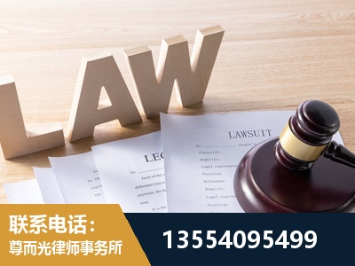台州-劳资纠纷法律顾问