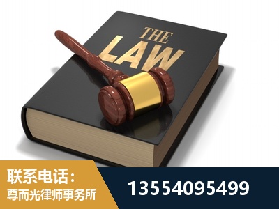 台州-"法律 + 新媒体" 融合创新